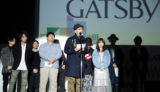 勝利を手にしたのは？GATBY CREATIVE AWARDS 12th～アジア12国から参加。注目クリエイターの卵たちが勢揃い～