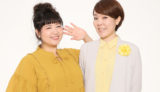 アジアンの２人と楽しく学ぼう！『女性のカラダ相談室』 JAPANドラッグストアショー3/17(入場無料)