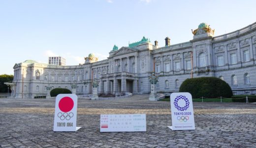 【写真68枚】迎賓館赤坂離宮特別展「～1964年東京オリンピックが作られた場所～（歴史と写真展）」を紹介！