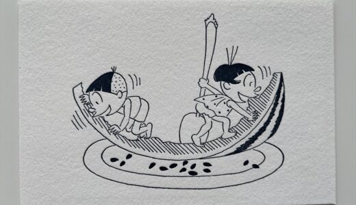 下のソーシャルリンクからフォロー